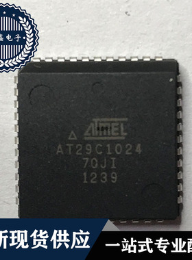 IC 芯片 AT29C1024-70JI PLCC44 集成电路