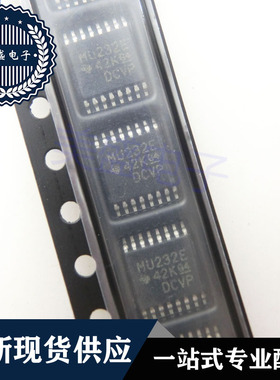 IC 芯片 SN65C3232EPWR TSSOP16 丝印MU232E 集成电路 现货供应