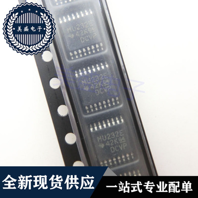 IC 芯片 SN65C3232EPWR TSSOP16 丝印MU232E 集成电路 现货供应