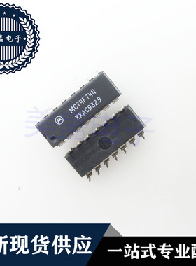 IC 芯片 MC74F74N DIP14 集成电路 现货供应