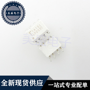 IC 芯片 TLP2530 DIP8 集成电路 现货供应