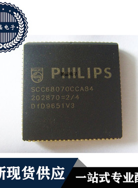 IC 芯片 SCC68070CCA84 PLCC84 集成电路 现货供应