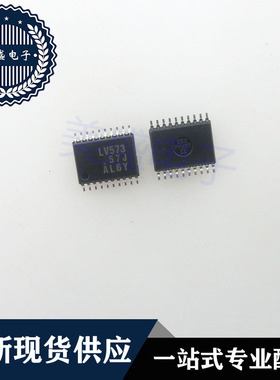 IC 芯片 SN74LV573APWR TSSOP20 丝印LV573 集成电路 现货供应