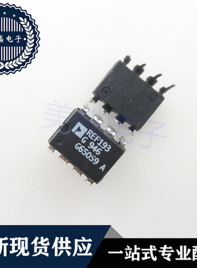 IC 芯片 REF193GP DIP8 集成电路 现货供应