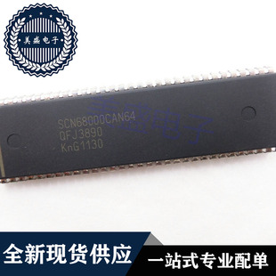 IC 芯片 SCN68000CAN64 DIP64 集成电路 现货供应