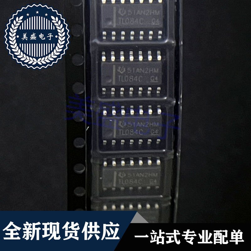 IC 芯片 TL084C SOP14 TL084CDR 集成电路 现货供应