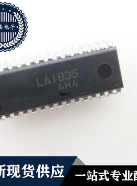 IC芯片 LA1835 DIP30 集成电路 现货供应