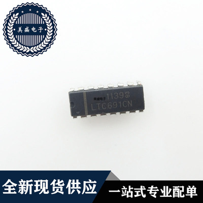 IC 芯片 LTC691CN DIP16 集成电路 现货供应