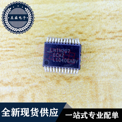 IC 芯片 HIN207ECAZ SSOP24 集成电路 现货供应