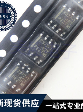 IC 芯片 TPS2377DR-1 SOP8 丝印2377-1 集成电路 现货供应