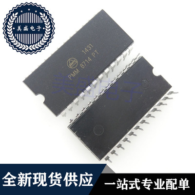 IC 芯片 PMM8714PT DIP24 集成电路 现货供应