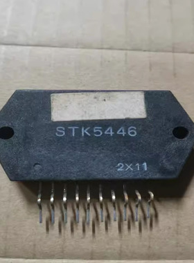 IC 模块 STK5446 现货库存 原装驱动（在线报价）