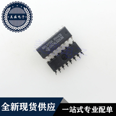 IC 芯片 SN74LS283N DIP16 集成电路 现货供应