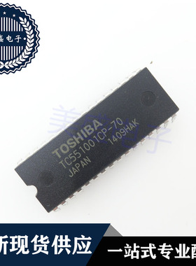 IC 芯片 TC551001CP-70 DIP32 TC551001CP-70L 集成电路 现货供应