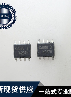 IC 芯片 M35080-3 SOP8 集成电路 全新现货供应