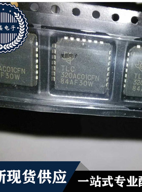IC 芯片 TLC320AC01CFN PLCC28 集成电路 现货供应