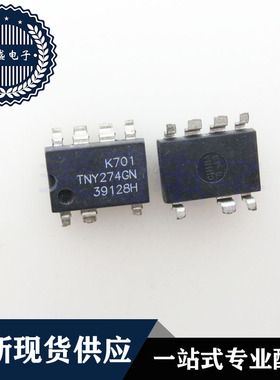 IC 芯片 TNY274GN SOP7 集成电路 现货供应