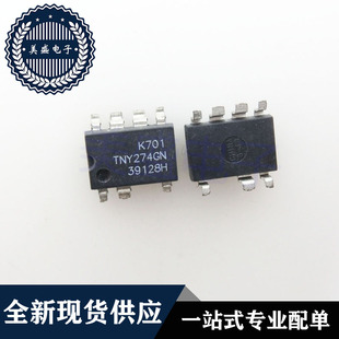 IC 芯片 TNY274GN SOP7 集成电路 现货供应