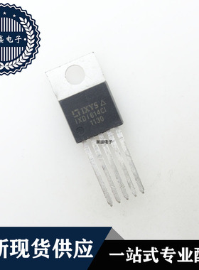 IC 芯片 IXDI614CI TO220 集成电路 现货供应