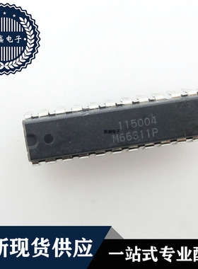 IC 芯片 M66311P DIP24 集成电路 现货供应