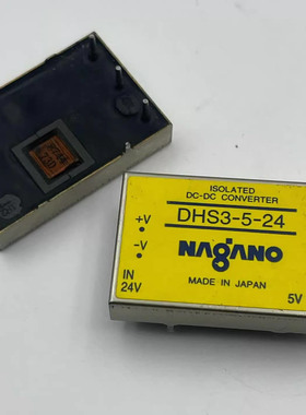 IC 模块 DHS3-5-24 现货库存 原装驱动（在线报价）