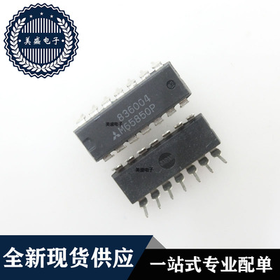IC 芯片 M65850P DIP14 集成电路 现货供应