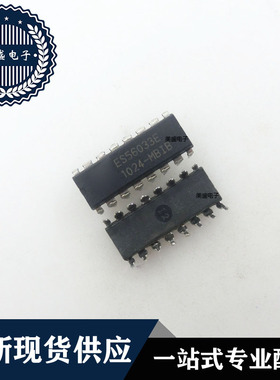 IC 芯片 ES56033E DIP16 集成电路 全新现货供应 直拍