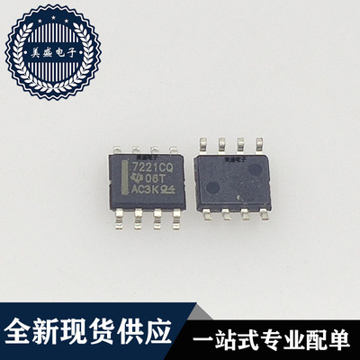 IC 芯片 ISO7221CQDRQ1 MSOP8 丝印83 集成电路 全新现货供应直拍