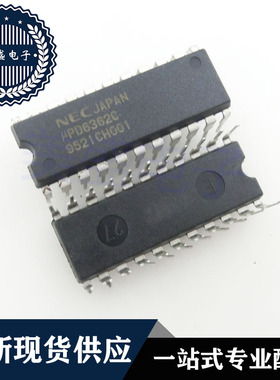 IC 芯片 UPD6362C DIP22 集成电路 现货供应