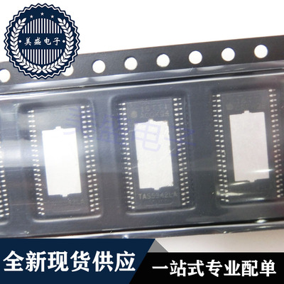 IC 芯片 TAS5342LADDVR HTSSOP44 TAS5342LA 集成电路 现货供应