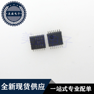 IC 芯片 TL074CPWR TSSOP14 丝印T074 集成电路 现货供应