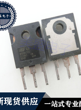 IC 芯片 STW9NK70Z TO-247 W9NK70Z 集成电路 现货供应