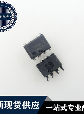 IC 芯片 MAX472CPA DIP8 集成电路 现货供应