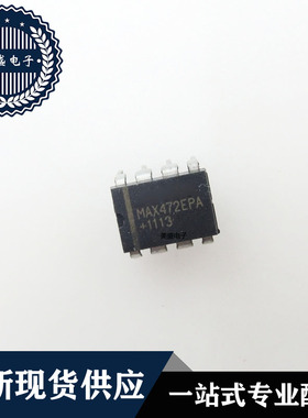 IC 芯片 MAX472EPA DIP8 集成电路 现货供应