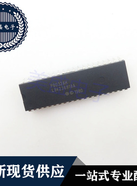 IC 芯片 P8032AH DIP40 集成电路 现货供应
