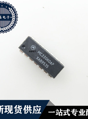 IC 芯片 MC33060AP DIP14 集成电路 现货供应