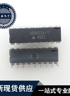 IC 芯片 A6841SA-T DIP18 集成电路 全新现货供应