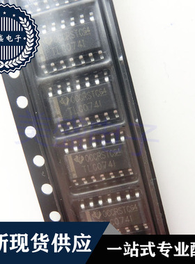 IC 芯片 TLC074IDRG4 SOP14 丝印TLC074I 集成电路 现货供应