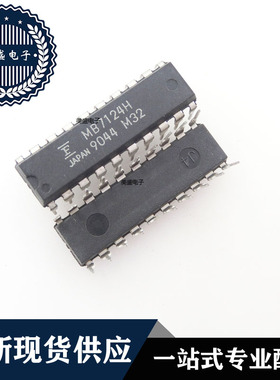 IC 芯片 MB7124H DIP20 集成电路 现货供应