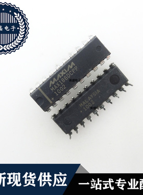 IC 芯片 MAX186DCPP DIP20 集成电路 现货供应