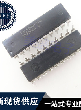 IC 芯片 PAL16R8-7PC DIP20 集成电路 现货供应