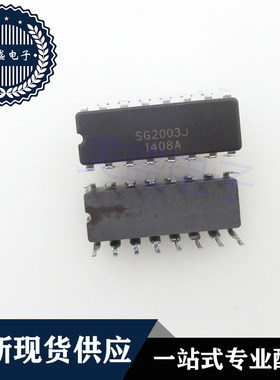 IC 芯片 SG2003J CDIP16 集成电路 现货供应