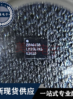 适用苹果11/PRO/MAX 闪光灯IC LM3567A1YCGR BGA25 LM3567A1