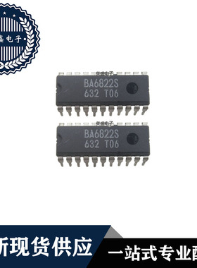 IC 芯片 BA6822S DIP22 集成电路 全新现货供应