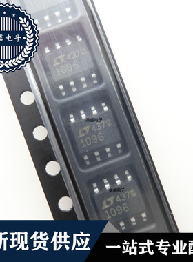 IC 芯片 LTC1096CS8 SOP8 集成电路 现货供应
