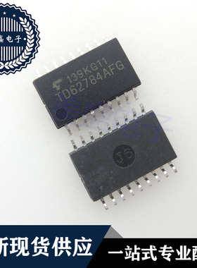 IC 芯片 TD62784AF SOP18 TD62784AFG 集成电路 现货供应
