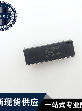 IC 芯片 HC5526CP DIP22 集成电路 全新现货供应 直拍