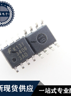 IC 芯片 KA34063AD SOP8 集成电路 现货供应