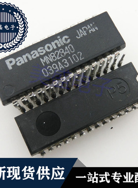 IC 芯片 MN82840 DIP28 集成电路 现货供应