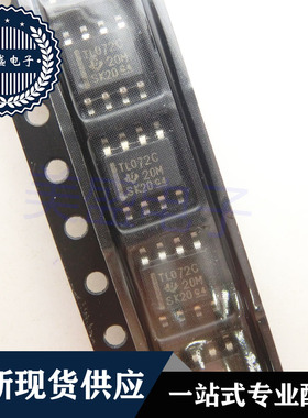 IC 芯片 TL072CDRG4 SOP8 TL072C 集成电路 现货供应